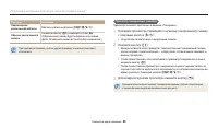 Страница 81