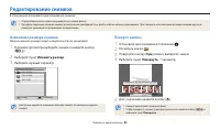 Страница 84
