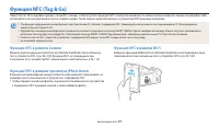Страница 98