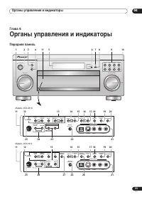 Страница 23