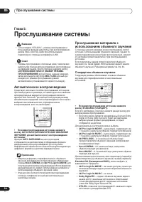 Страница 30