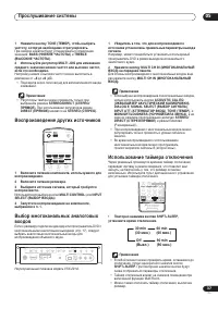 Страница 37