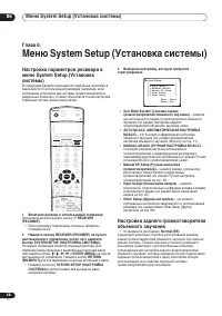 Страница 38