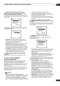 Страница 39