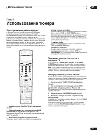 Страница 47