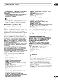 Страница 49