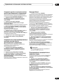 Страница 55