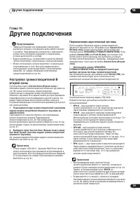 Страница 59