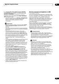 Страница 63