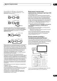 Страница 65
