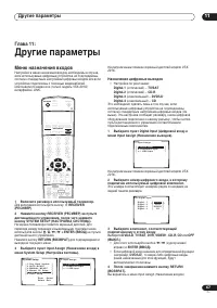Страница 67
