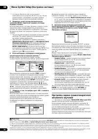 Страница 38