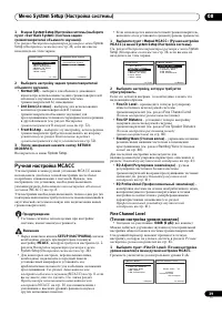 Страница 39