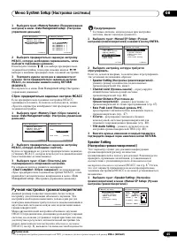 Страница 45