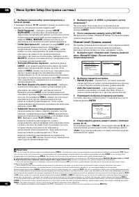 Страница 46