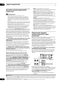Страница 52