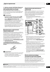 Страница 53