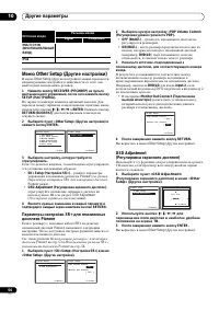 Страница 56