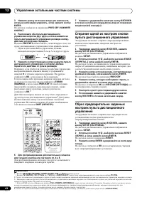 Страница 62