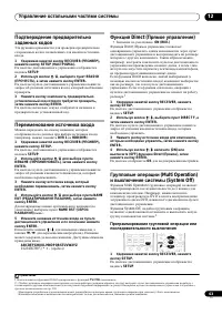 Страница 63