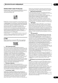Страница 75
