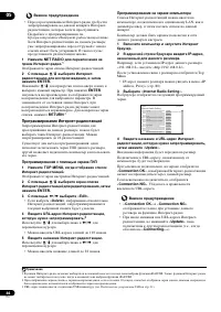 Страница 44