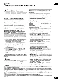 Страница 47