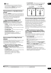 Страница 49