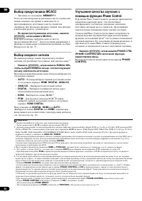 Страница 50