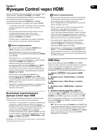 Страница 51