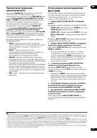 Страница 57