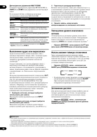 Страница 58