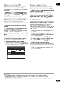 Страница 59