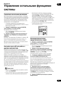 Страница 61