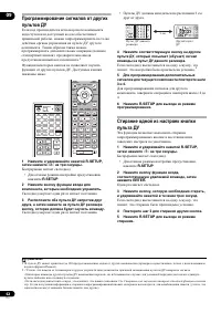 Страница 62