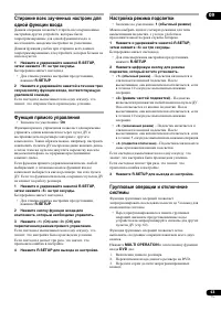 Страница 63
