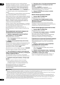 Страница 64