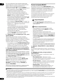 Страница 70