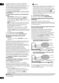 Страница 72