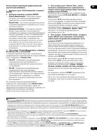 Страница 73