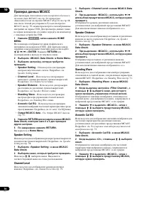 Страница 74