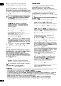 Страница 78