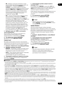 Страница 79