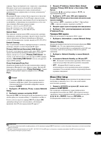Страница 81