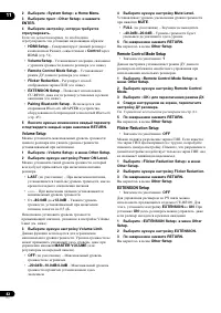 Страница 82