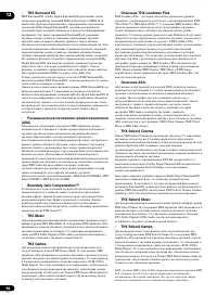Страница 94