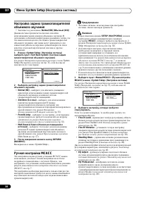 Страница 38