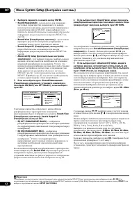 Страница 42