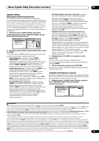 Страница 45