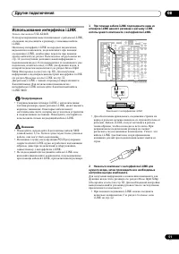 Страница 51